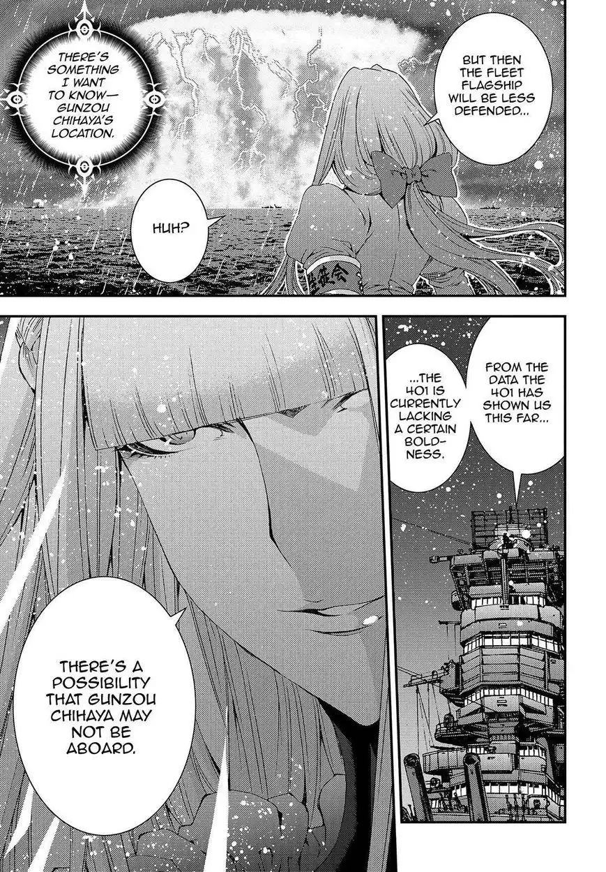 Aoki Hagane no Arpeggio Chapter 63 21